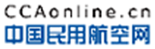 中国民用航空网