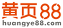 黄页88