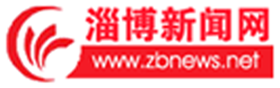 淄博新闻网