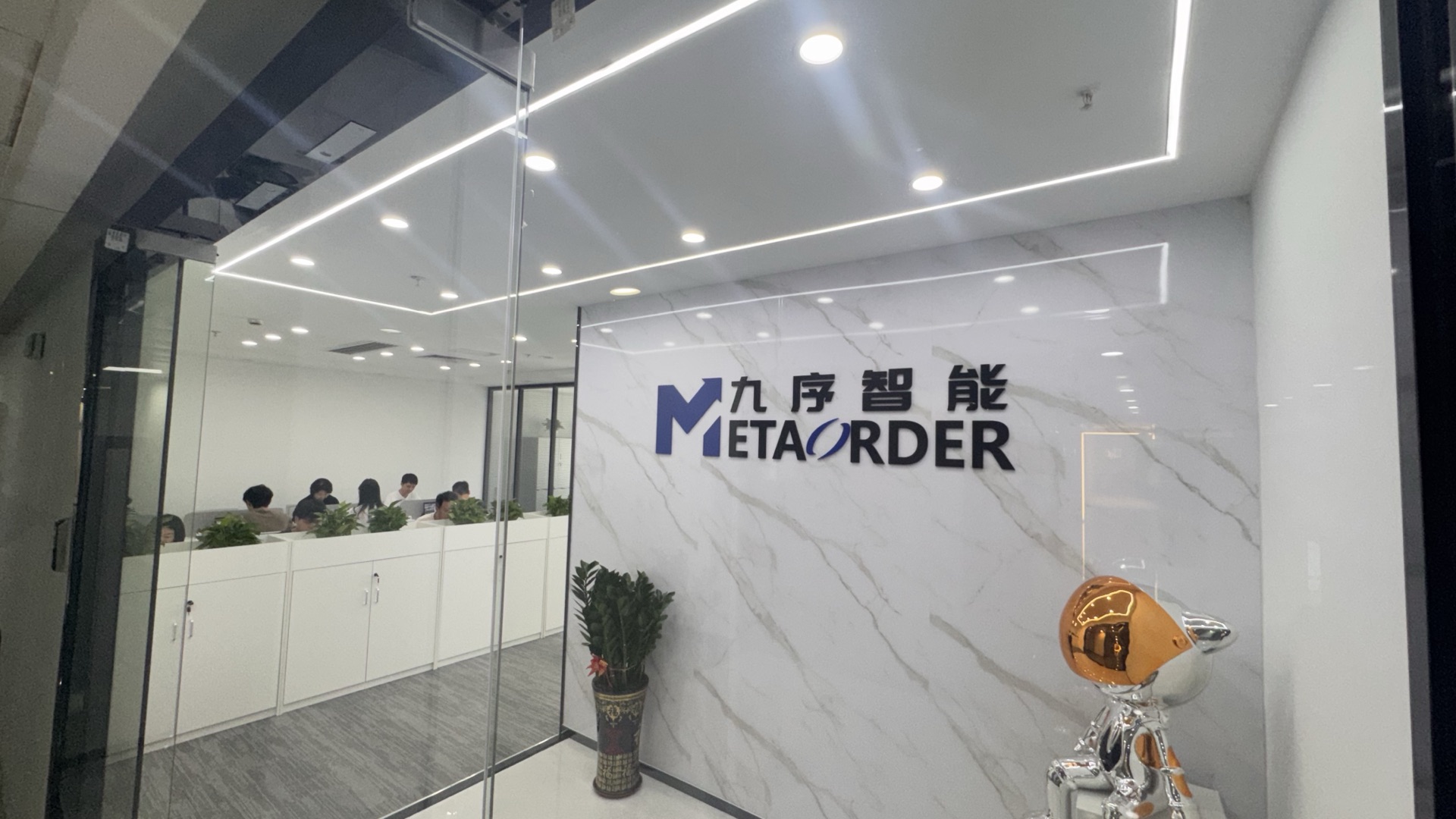 九序智能深圳办公室前台，大理石墙面上的九序智能 METAORDER 标识